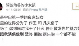 吃瓜娱乐圈小故事小说,娱乐圈幕后风云录