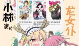 漫画资源网站,揭秘热门漫画资源网站背后的精彩故事