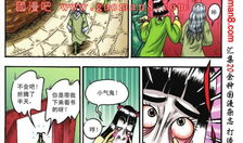 千鹤漫画,描绘青春岁月的温馨篇章